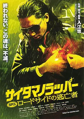 下半身