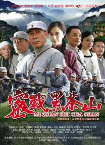 下半身